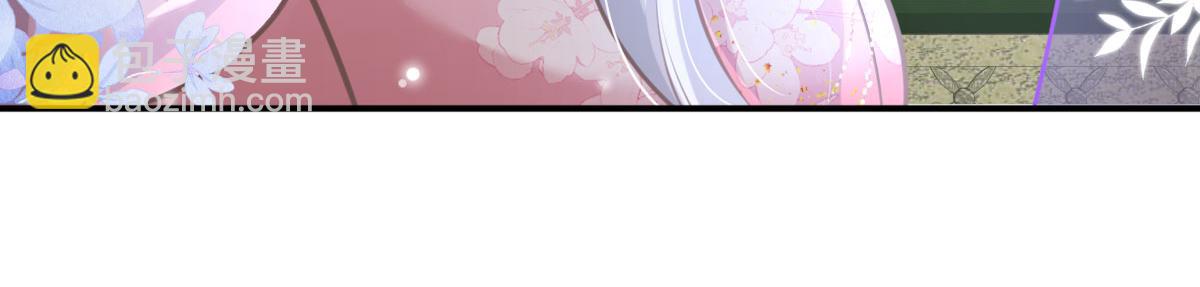 徒兒！不可將爲師據爲己有！ - 第15話 這心動是什麼情況？(3/5) - 5