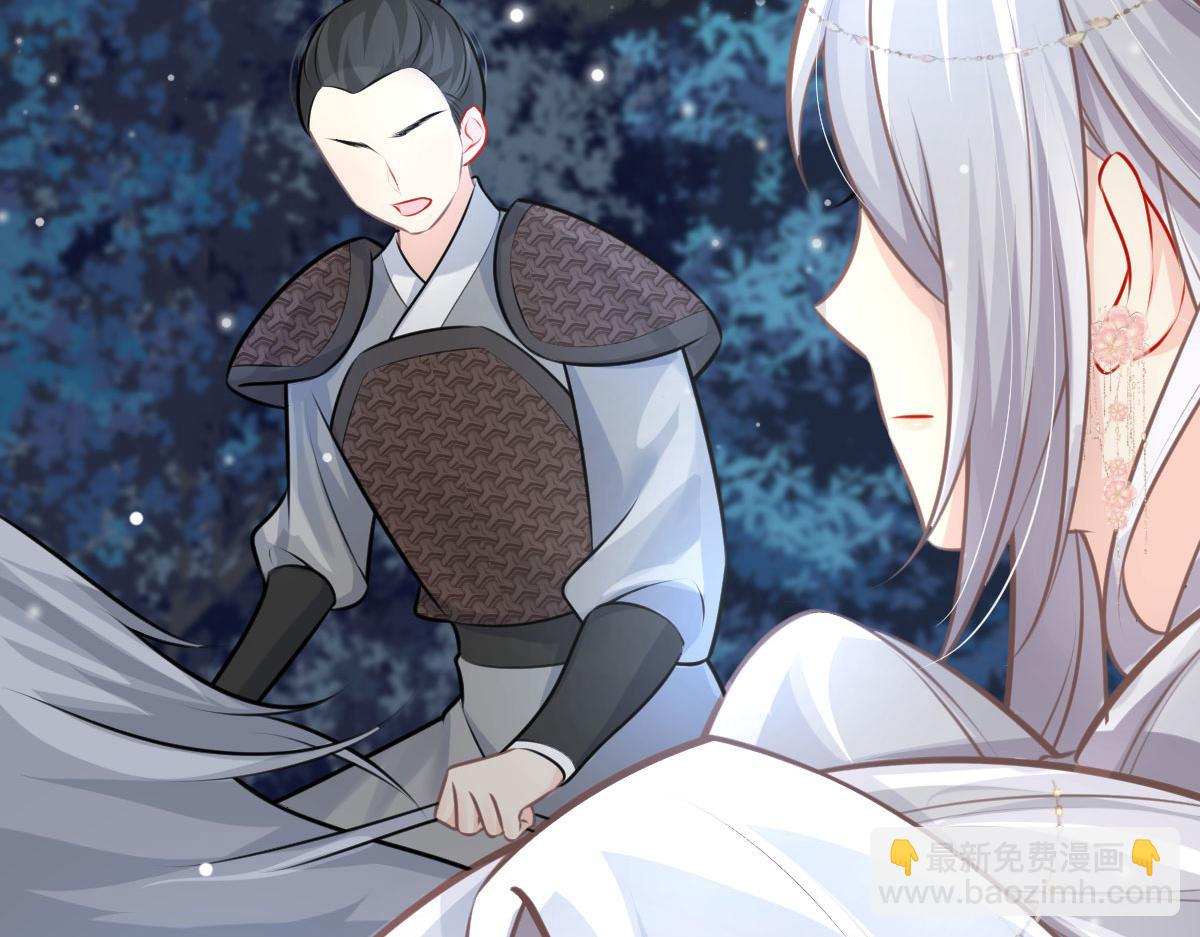 徒兒！不可將爲師據爲己有！ - 第15話 這心動是什麼情況？(3/5) - 7