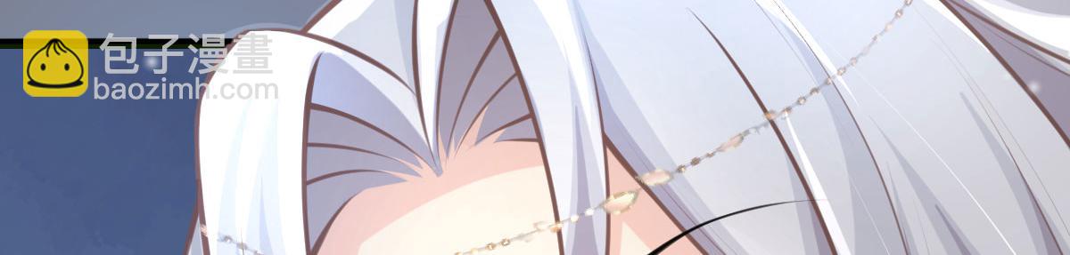 徒兒！不可將爲師據爲己有！ - 第15話 這心動是什麼情況？(3/5) - 8