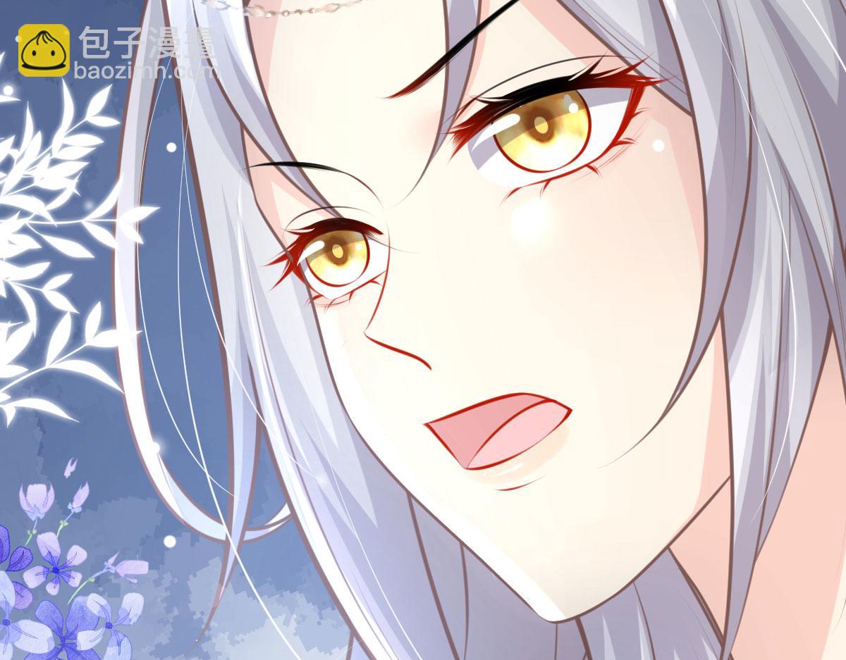 徒兒！不可將爲師據爲己有！ - 第15話 這心動是什麼情況？(3/5) - 1