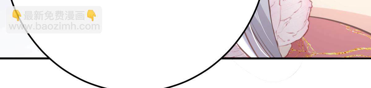 徒兒！不可將爲師據爲己有！ - 第15話 這心動是什麼情況？(3/5) - 3