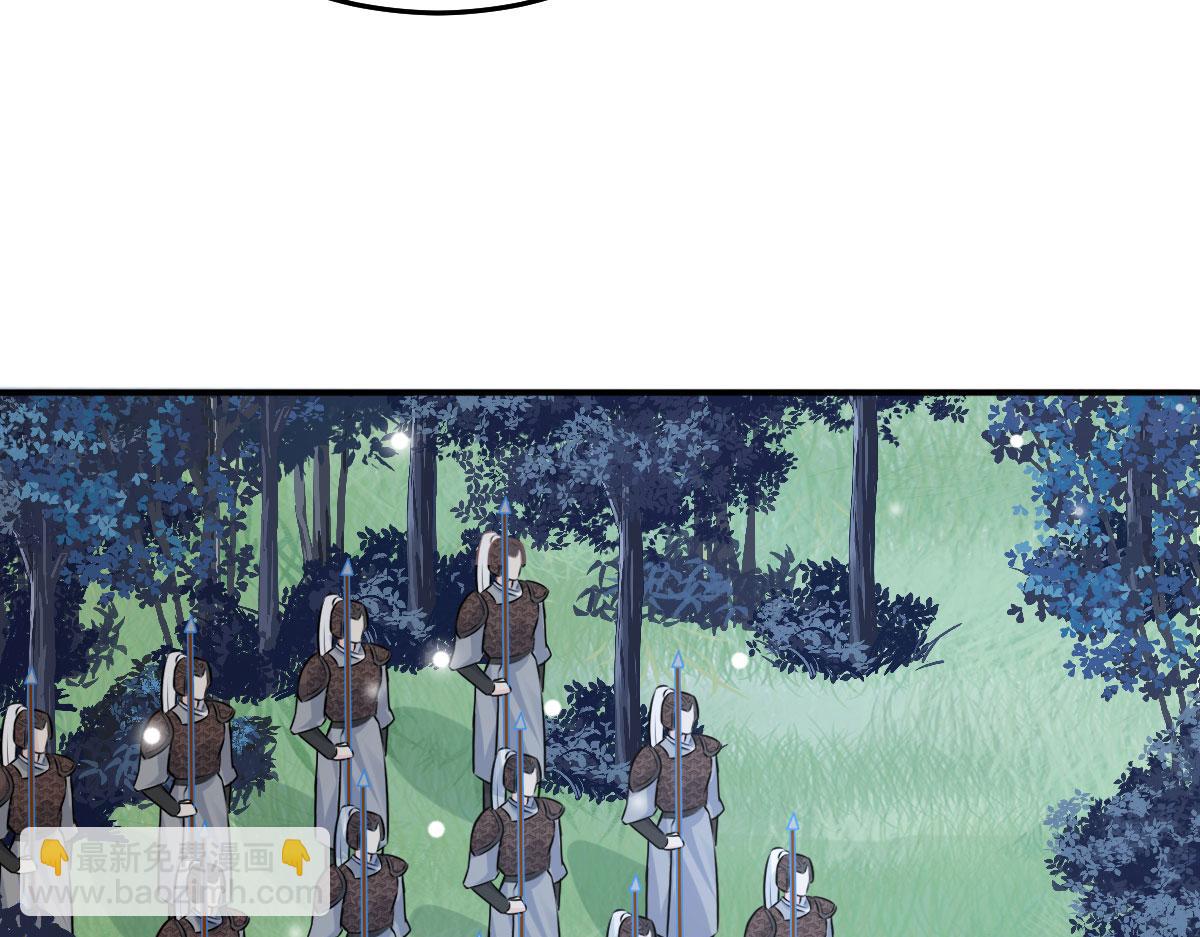 徒兒！不可將爲師據爲己有！ - 第15話 這心動是什麼情況？(3/5) - 4