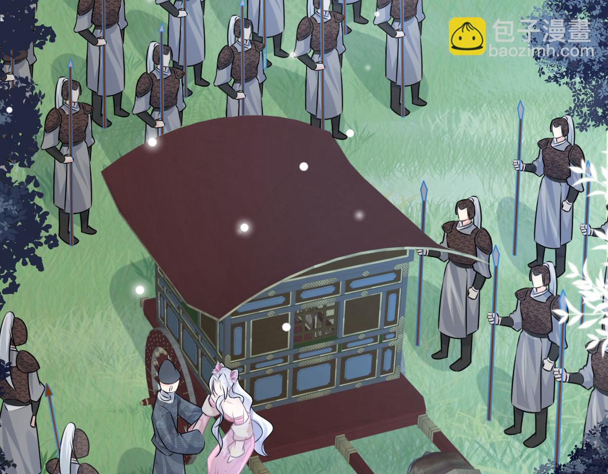 徒兒！不可將爲師據爲己有！ - 第15話 這心動是什麼情況？(3/5) - 5