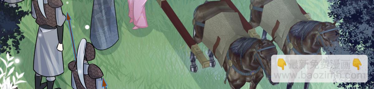 徒兒！不可將爲師據爲己有！ - 第15話 這心動是什麼情況？(3/5) - 6