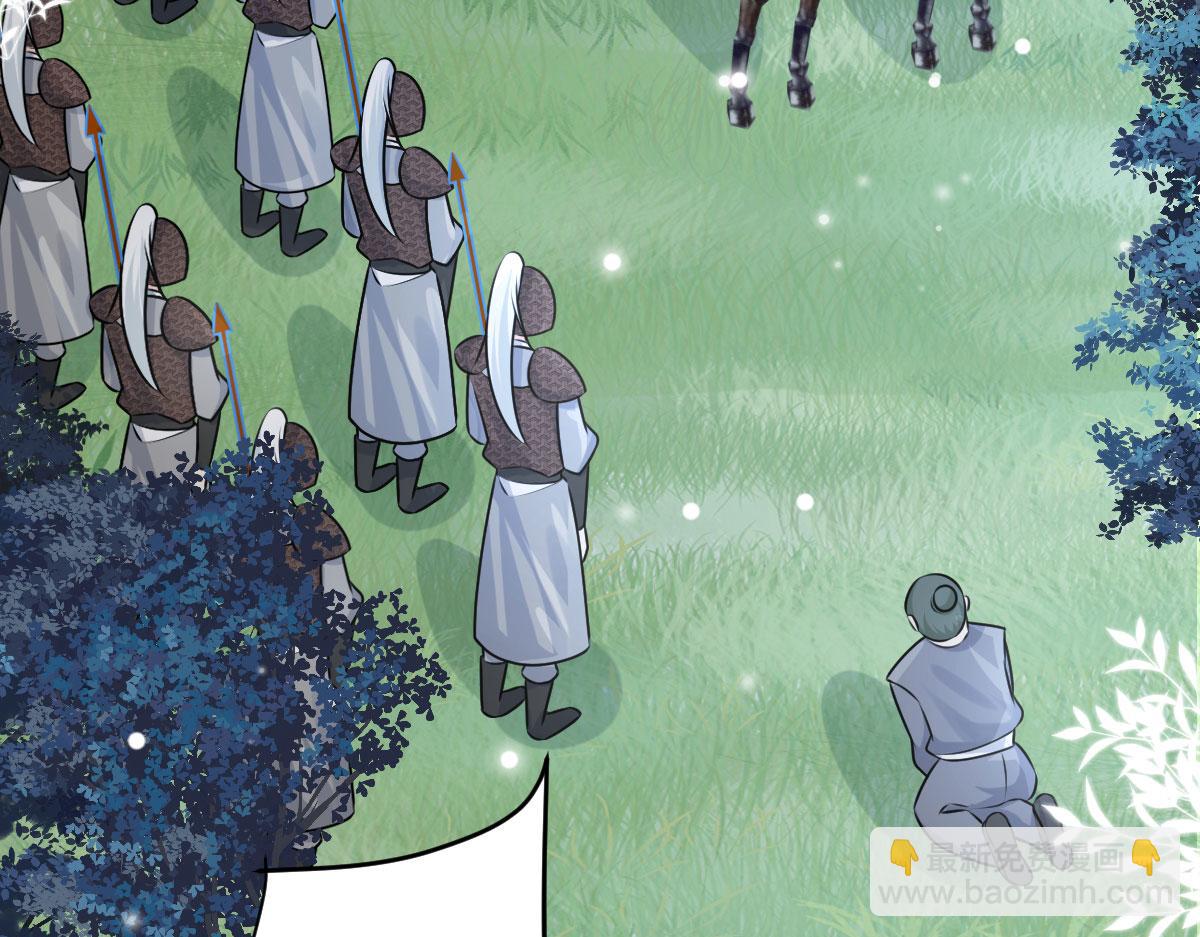 徒兒！不可將爲師據爲己有！ - 第15話 這心動是什麼情況？(3/5) - 7