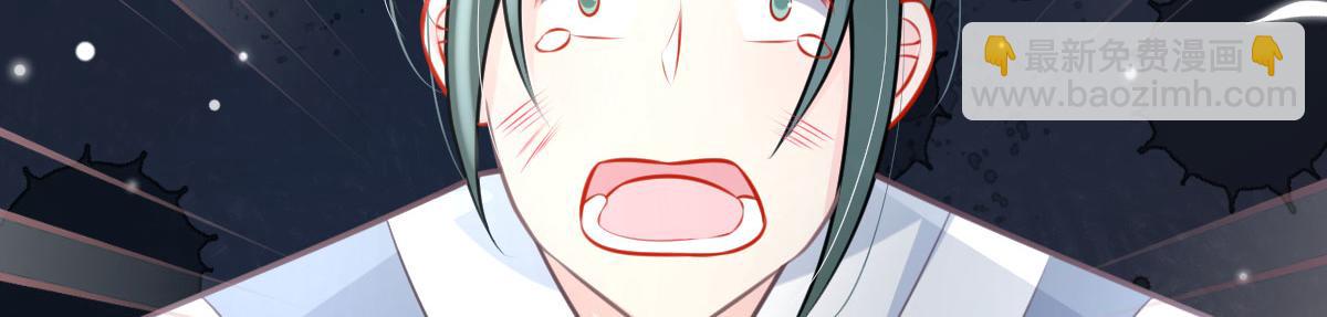 徒兒！不可將爲師據爲己有！ - 第15話 這心動是什麼情況？(3/5) - 1