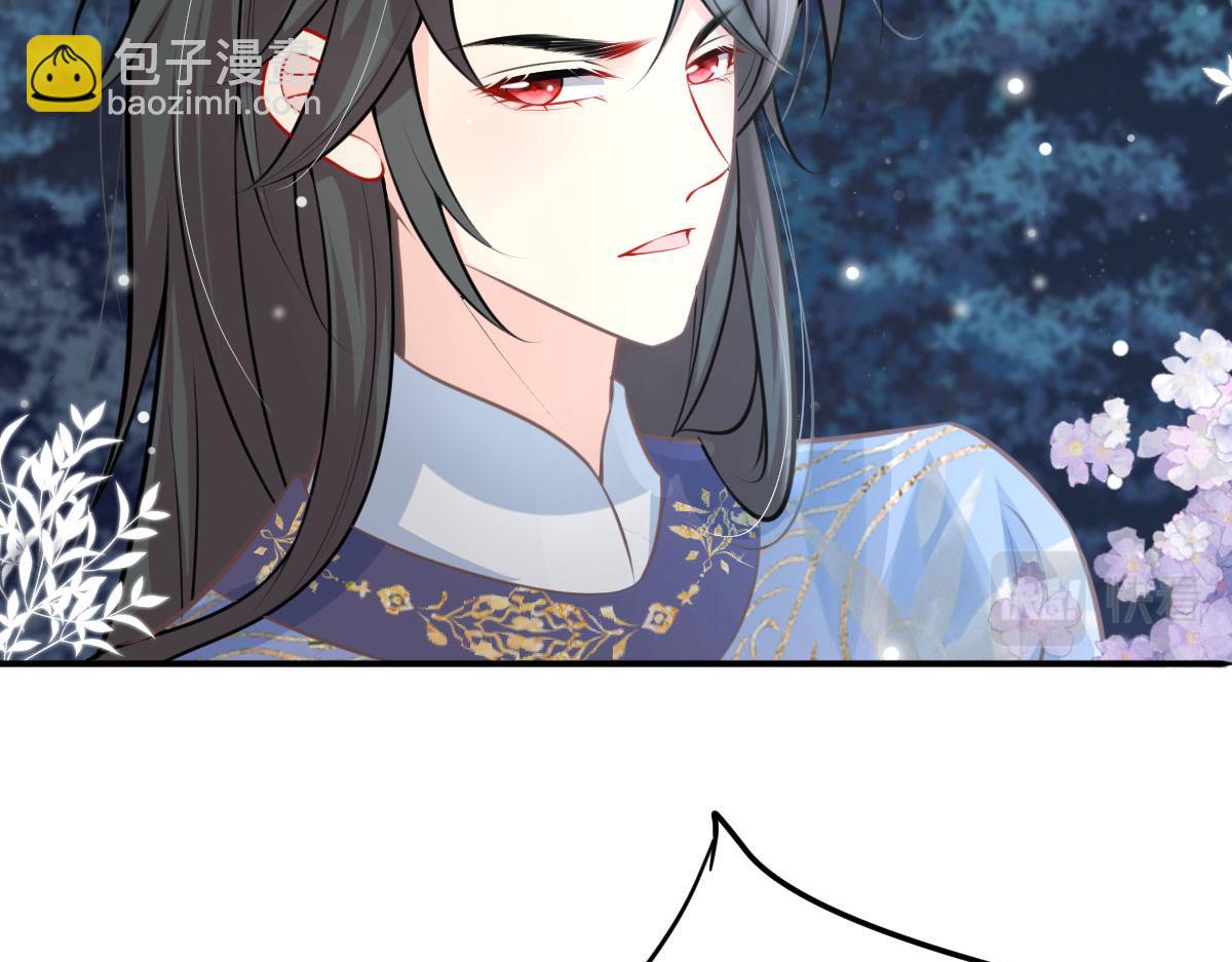 徒兒！不可將爲師據爲己有！ - 第15話 這心動是什麼情況？(3/5) - 6