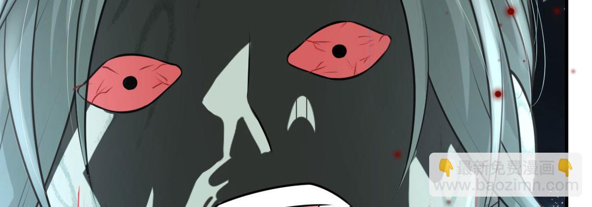 徒兒！不可將爲師據爲己有！ - 第15話 這心動是什麼情況？(4/5) - 3