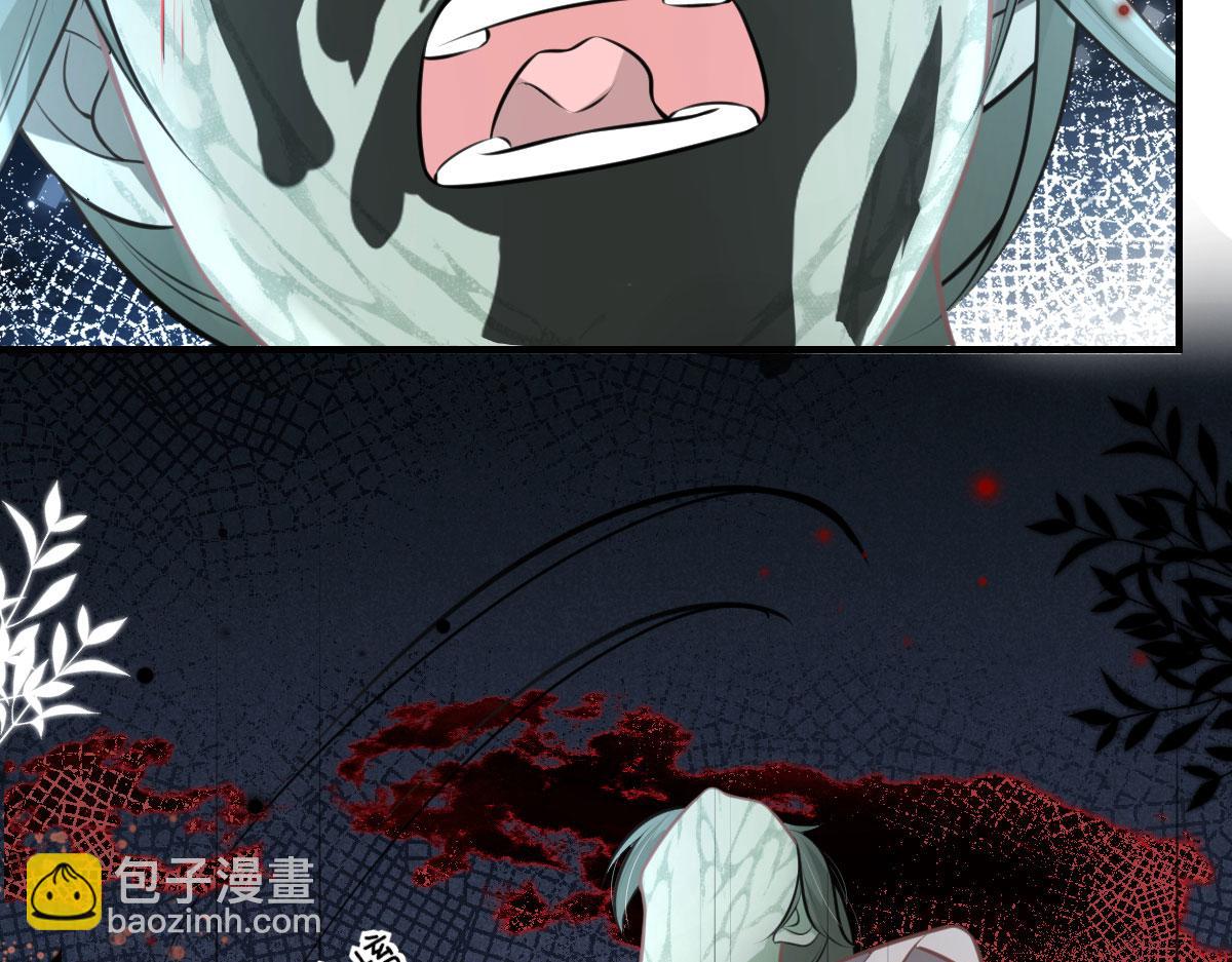 徒兒！不可將爲師據爲己有！ - 第15話 這心動是什麼情況？(4/5) - 4