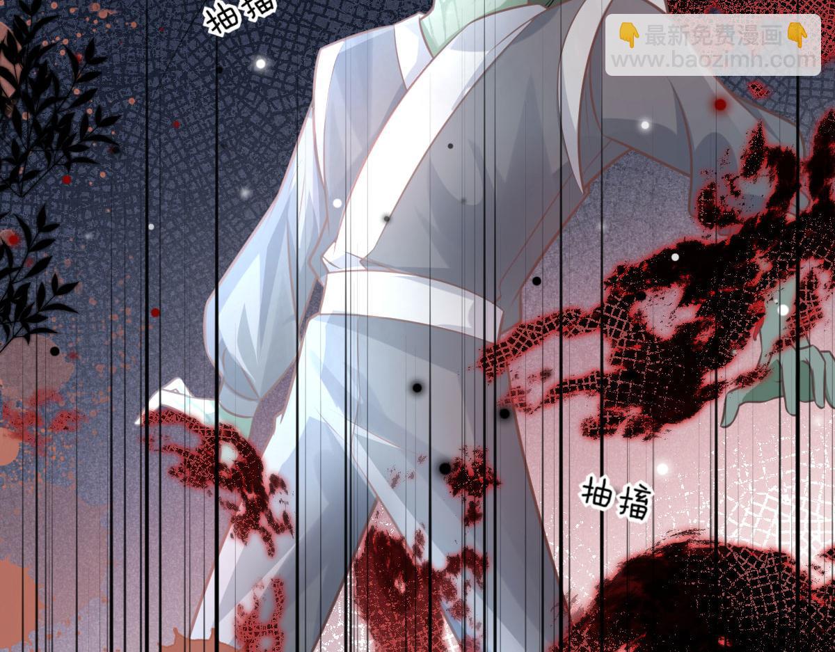 徒兒！不可將爲師據爲己有！ - 第15話 這心動是什麼情況？(4/5) - 5