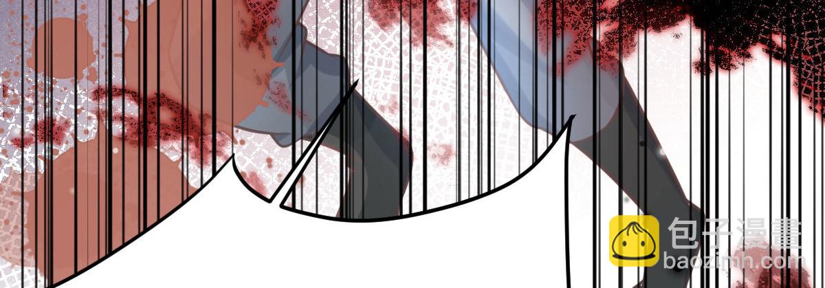 徒兒！不可將爲師據爲己有！ - 第15話 這心動是什麼情況？(4/5) - 6