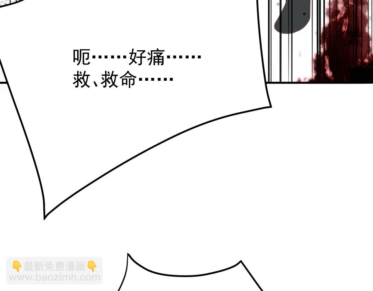 徒兒！不可將爲師據爲己有！ - 第15話 這心動是什麼情況？(4/5) - 7