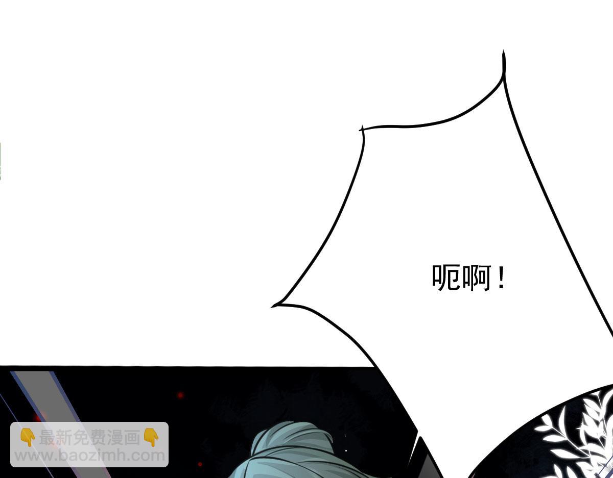 徒兒！不可將爲師據爲己有！ - 第15話 這心動是什麼情況？(4/5) - 2