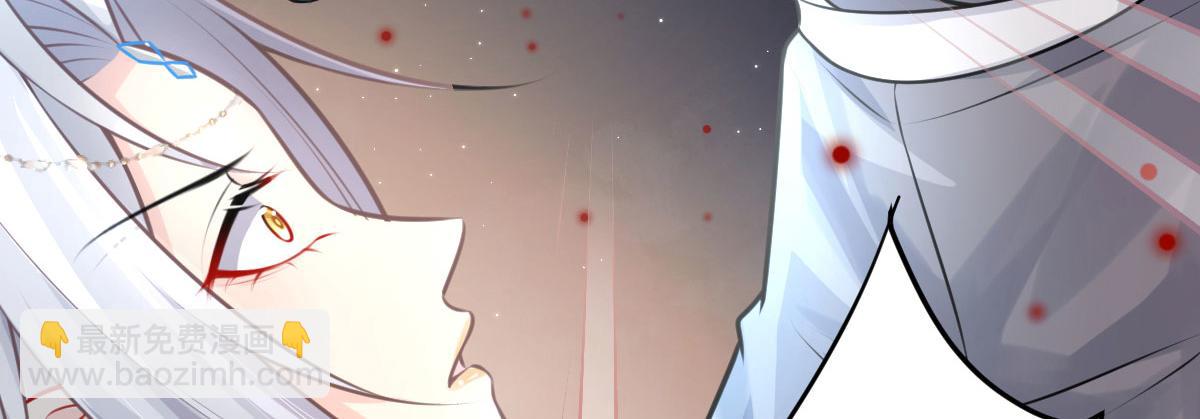 徒兒！不可將爲師據爲己有！ - 第15話 這心動是什麼情況？(4/5) - 4