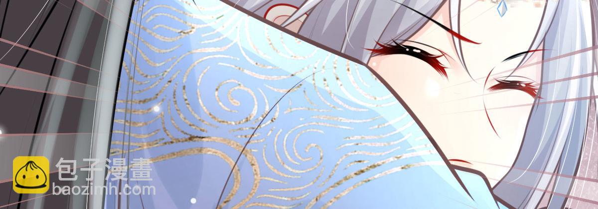 徒兒！不可將爲師據爲己有！ - 第15話 這心動是什麼情況？(4/5) - 7