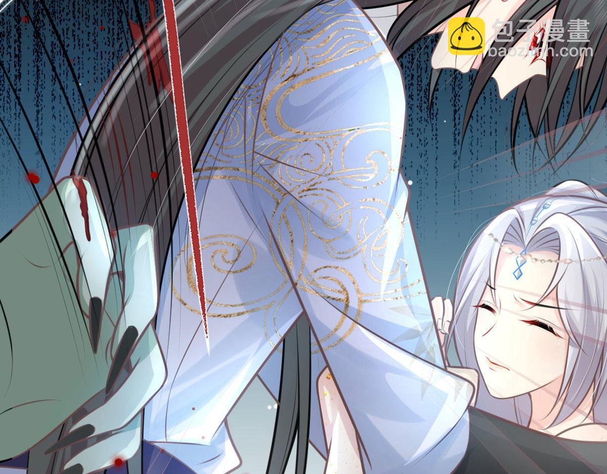 徒兒！不可將爲師據爲己有！ - 第15話 這心動是什麼情況？(4/5) - 3