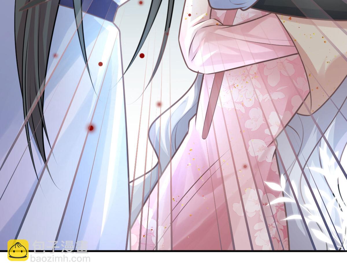 徒兒！不可將爲師據爲己有！ - 第15話 這心動是什麼情況？(4/5) - 4