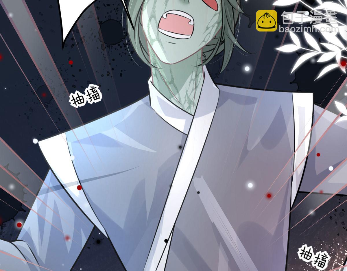 徒兒！不可將爲師據爲己有！ - 第15話 這心動是什麼情況？(4/5) - 7