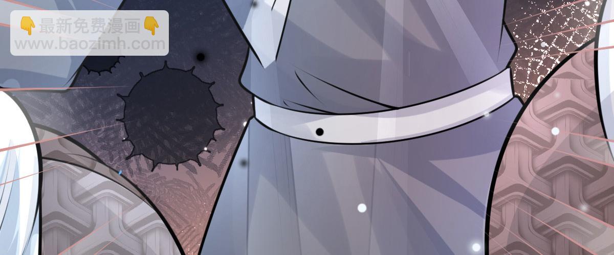 徒兒！不可將爲師據爲己有！ - 第15話 這心動是什麼情況？(4/5) - 8