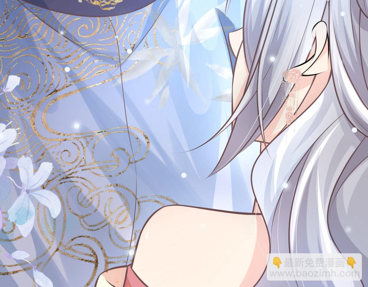 徒兒！不可將爲師據爲己有！ - 第15話 這心動是什麼情況？(4/5) - 5