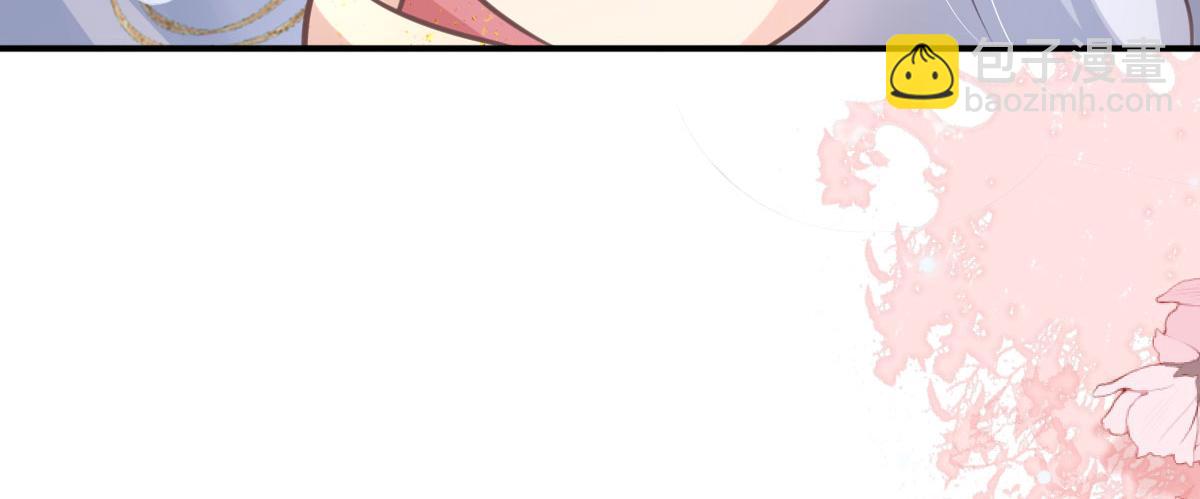 徒兒！不可將爲師據爲己有！ - 第15話 這心動是什麼情況？(4/5) - 6