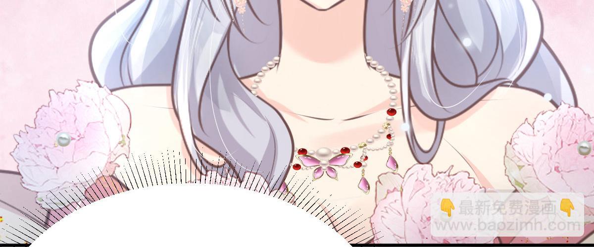 徒兒！不可將爲師據爲己有！ - 第15話 這心動是什麼情況？(4/5) - 1