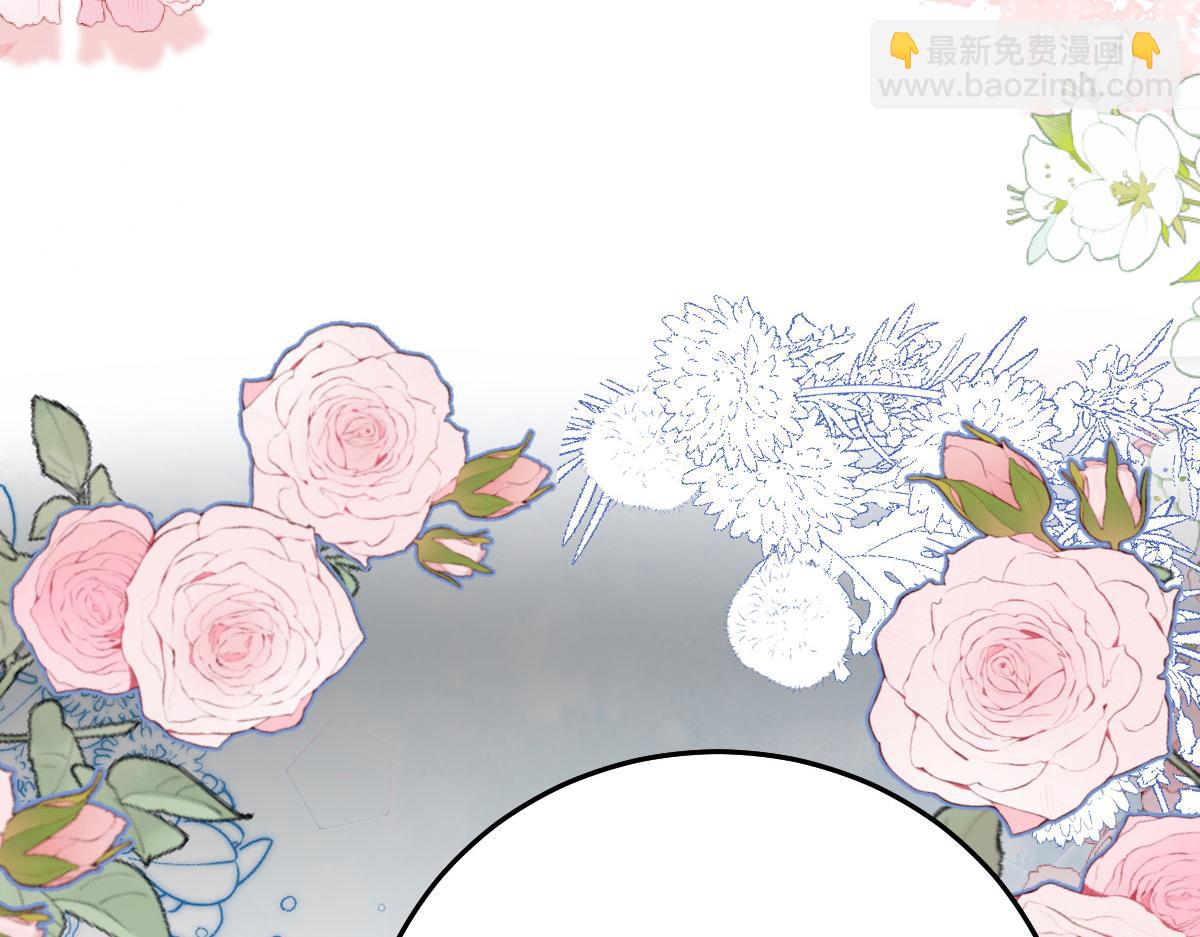 徒兒！不可將爲師據爲己有！ - 第15話 這心動是什麼情況？(4/5) - 3