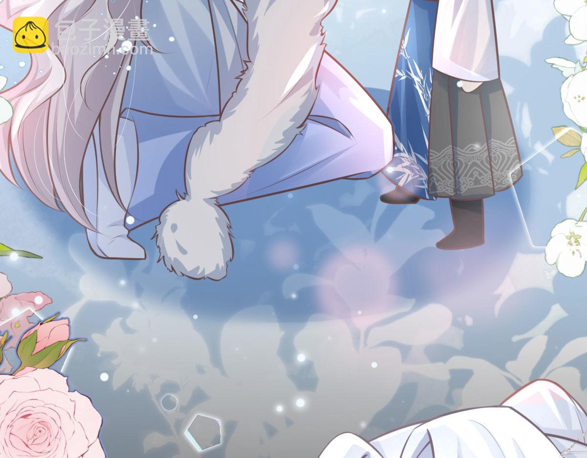 徒兒！不可將爲師據爲己有！ - 第15話 這心動是什麼情況？(4/5) - 6