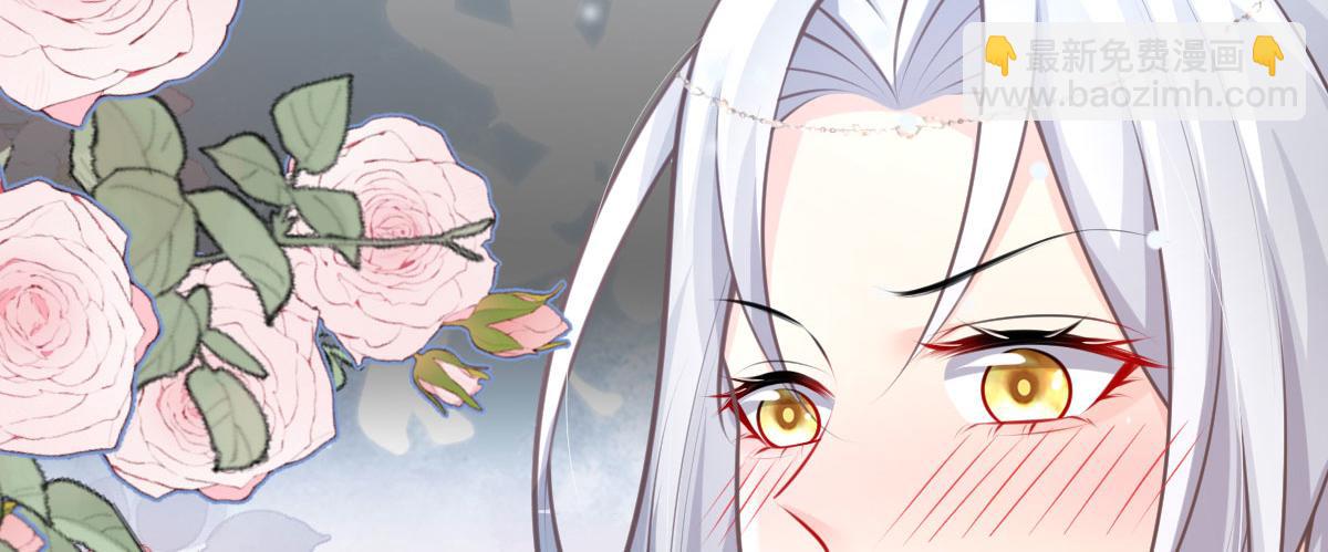 徒兒！不可將爲師據爲己有！ - 第15話 這心動是什麼情況？(4/5) - 7