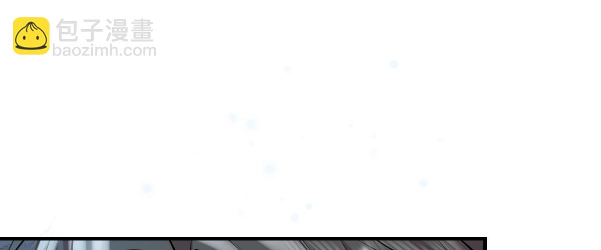 徒兒！不可將爲師據爲己有！ - 第15話 這心動是什麼情況？(4/5) - 2