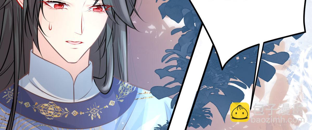 徒兒！不可將爲師據爲己有！ - 第15話 這心動是什麼情況？(4/5) - 5