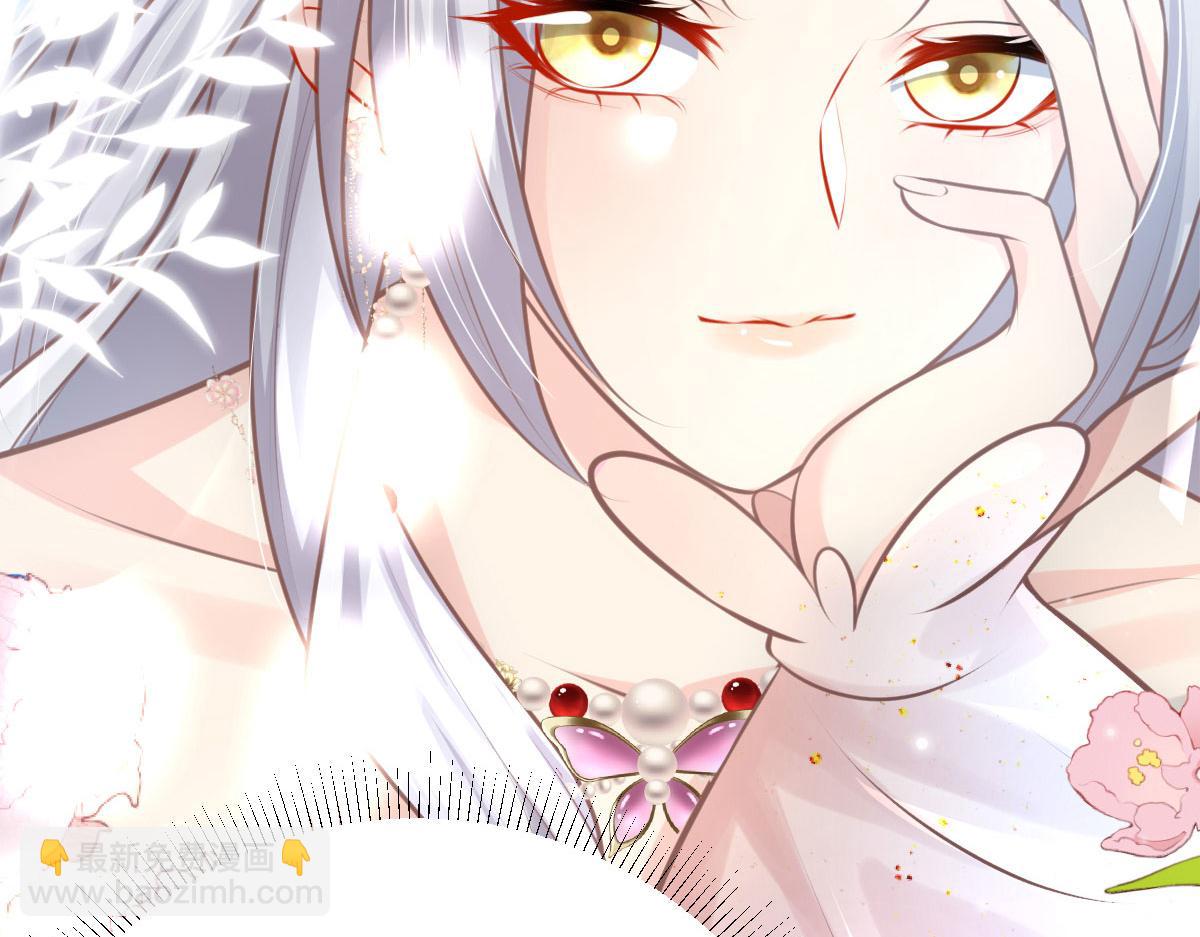 徒兒！不可將爲師據爲己有！ - 第15話 這心動是什麼情況？(2/5) - 6