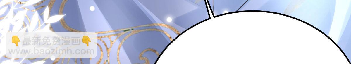 徒兒！不可將爲師據爲己有！ - 第15話 這心動是什麼情況？(2/5) - 7