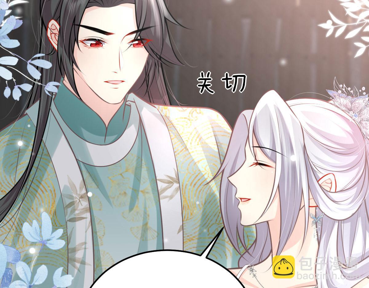 徒兒！不可將爲師據爲己有！ - 第17話 無論你做什麼我都支持(3/5) - 8