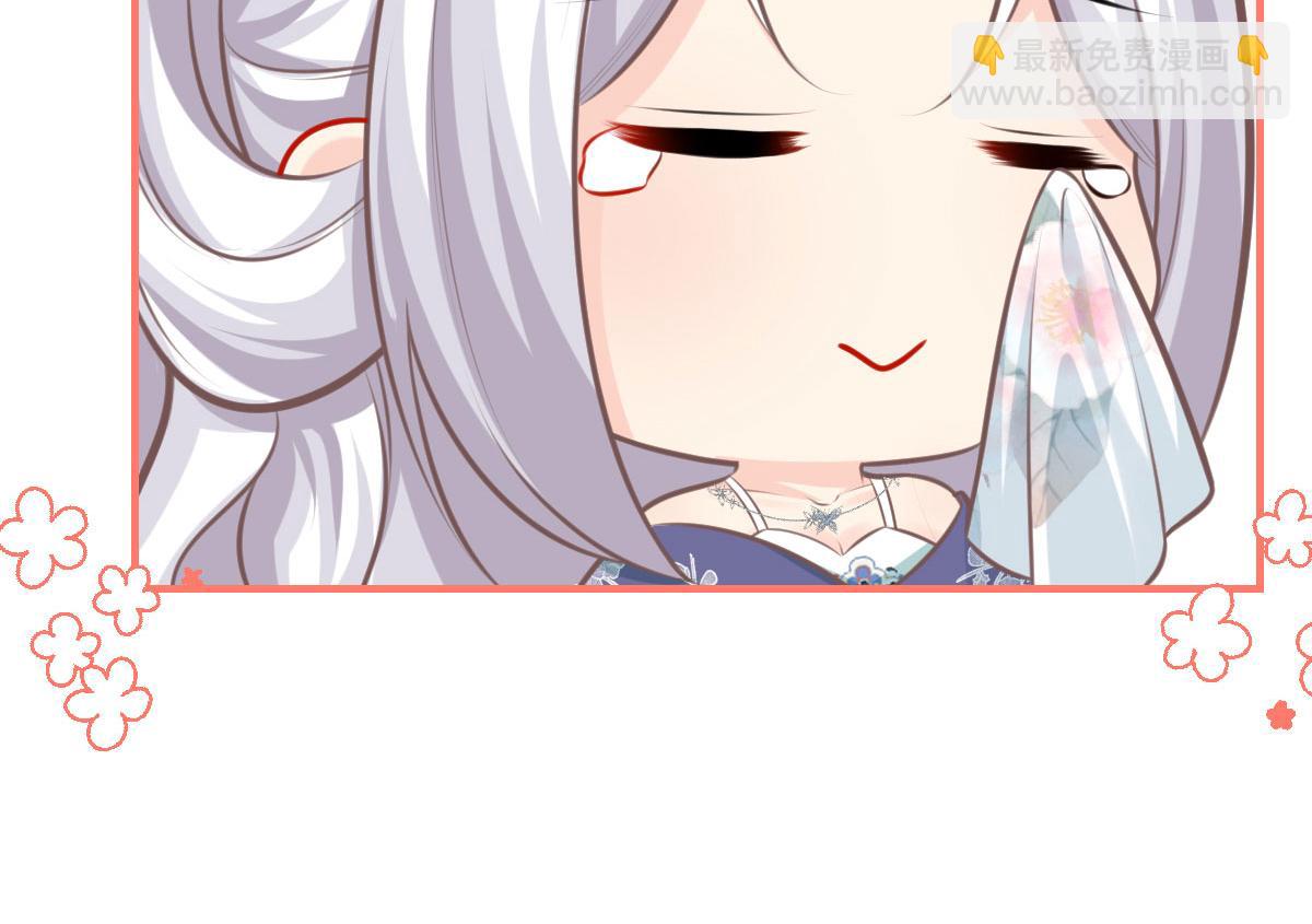 徒兒！不可將爲師據爲己有！ - 第17話 無論你做什麼我都支持(3/5) - 3