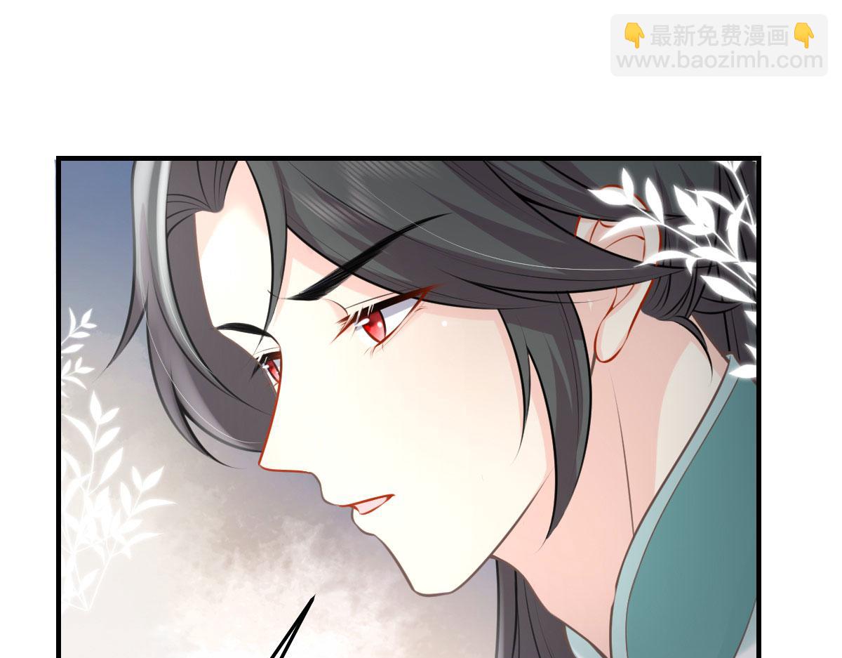 徒兒！不可將爲師據爲己有！ - 第17話 無論你做什麼我都支持(3/5) - 4