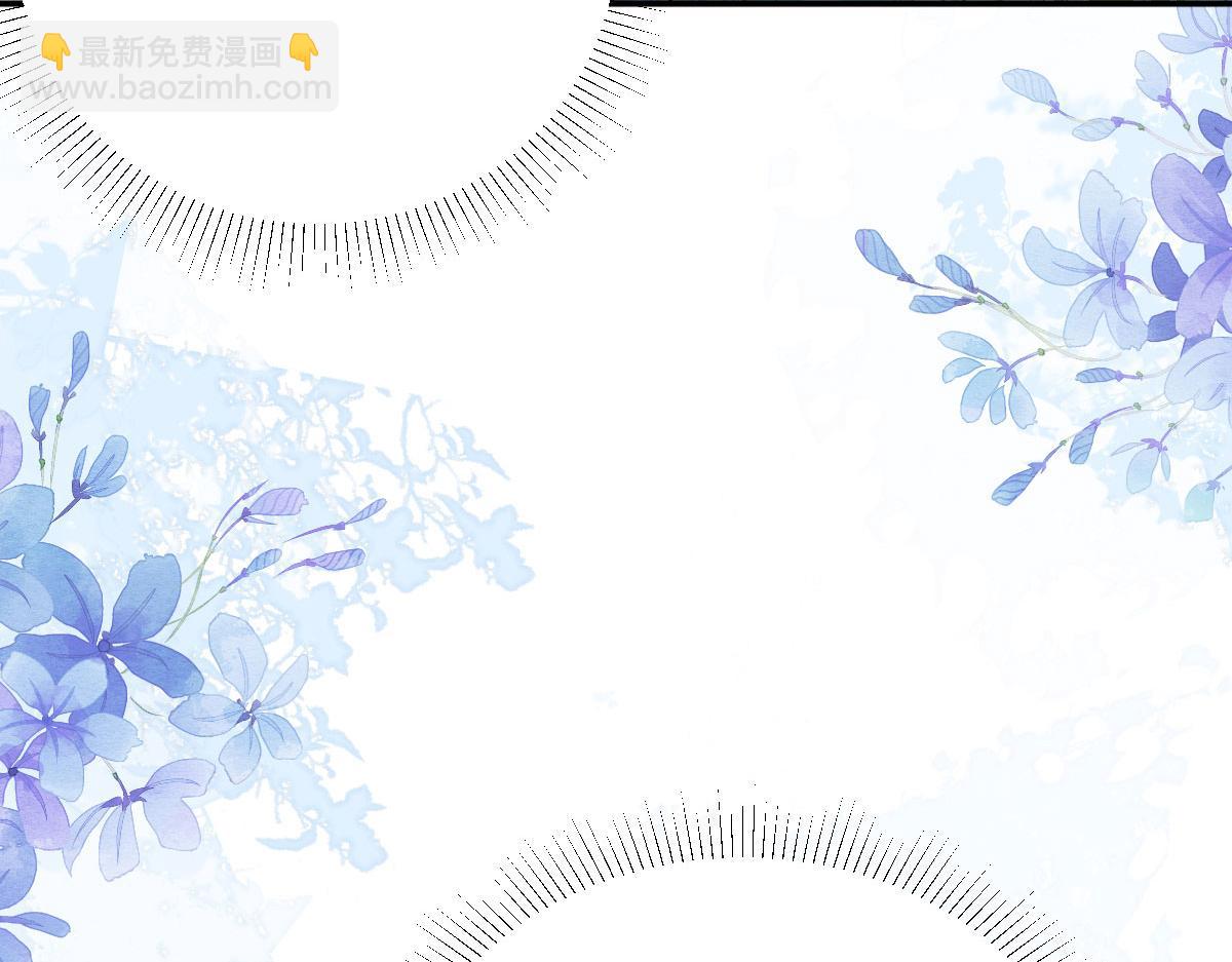 徒兒！不可將爲師據爲己有！ - 第17話 無論你做什麼我都支持(3/5) - 1