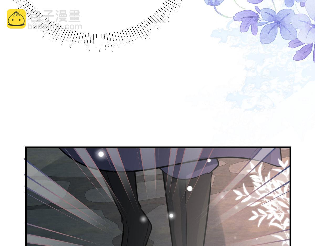 徒兒！不可將爲師據爲己有！ - 第17話 無論你做什麼我都支持(3/5) - 5