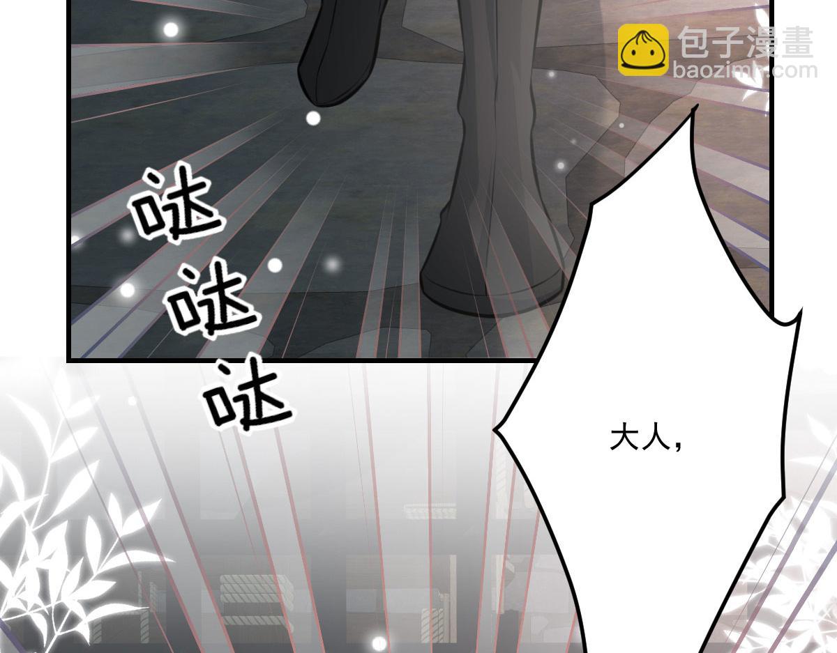 徒兒！不可將爲師據爲己有！ - 第17話 無論你做什麼我都支持(3/5) - 6