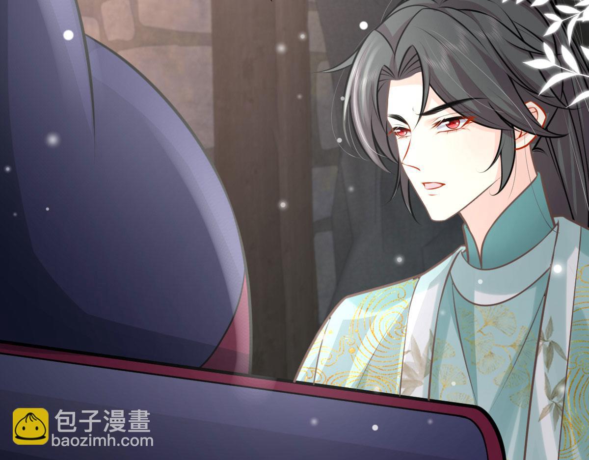 徒兒！不可將爲師據爲己有！ - 第17話 無論你做什麼我都支持(3/5) - 8