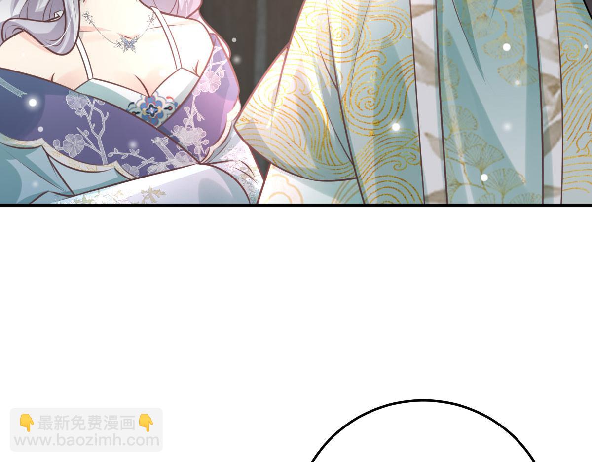 徒兒！不可將爲師據爲己有！ - 第17話 無論你做什麼我都支持(3/5) - 5