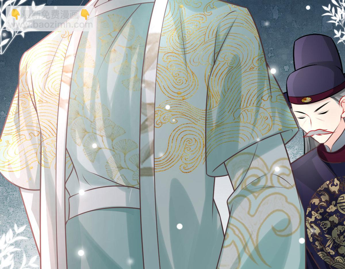 徒兒！不可將爲師據爲己有！ - 第17話 無論你做什麼我都支持(3/5) - 7