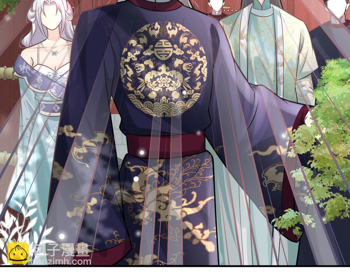 徒兒！不可將爲師據爲己有！ - 第17話 無論你做什麼我都支持(3/5) - 1