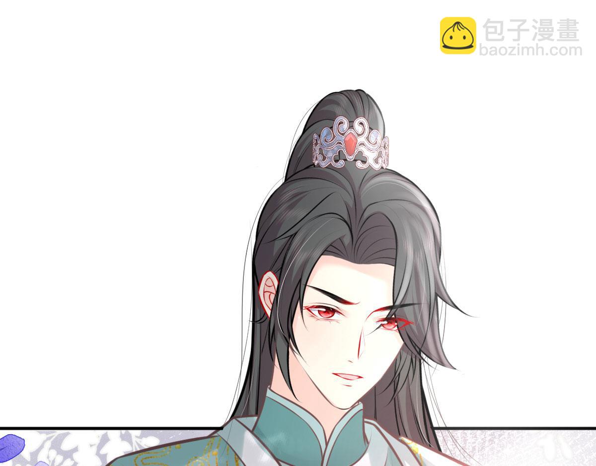 徒兒！不可將爲師據爲己有！ - 第17話 無論你做什麼我都支持(3/5) - 6