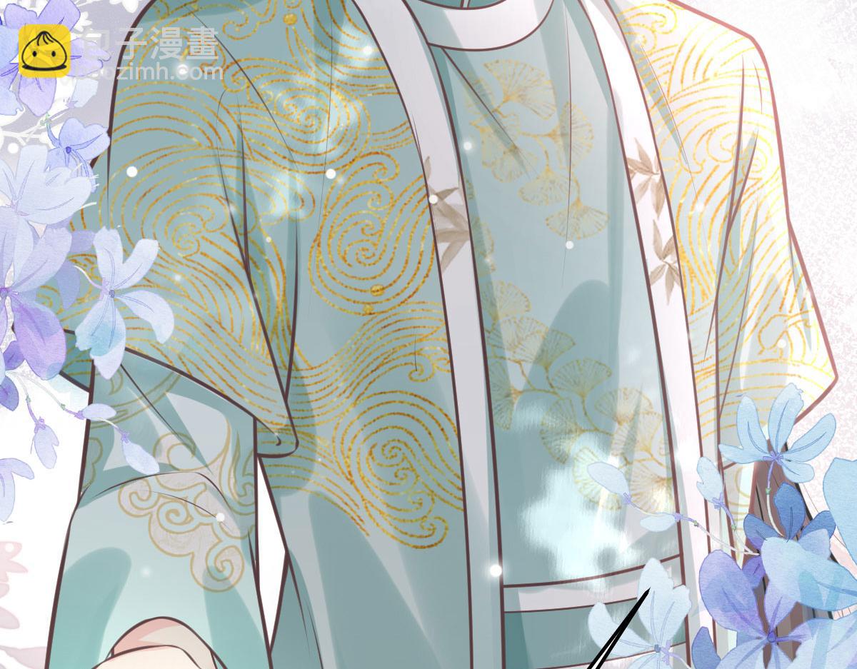 徒兒！不可將爲師據爲己有！ - 第17話 無論你做什麼我都支持(4/5) - 5