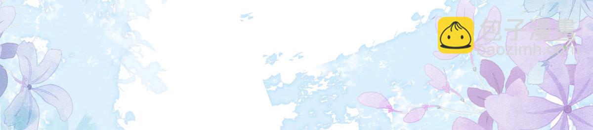 徒兒！不可將爲師據爲己有！ - 第17話 無論你做什麼我都支持(4/5) - 7