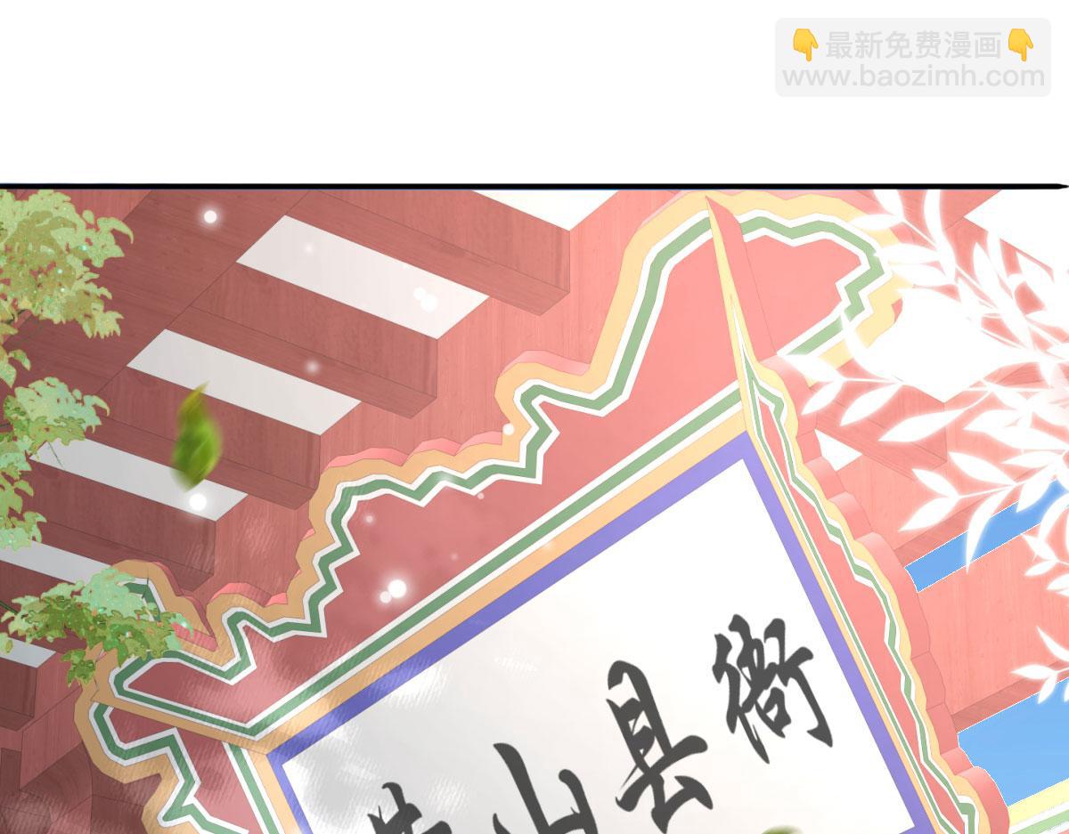 徒兒！不可將爲師據爲己有！ - 第17話 無論你做什麼我都支持(1/5) - 8