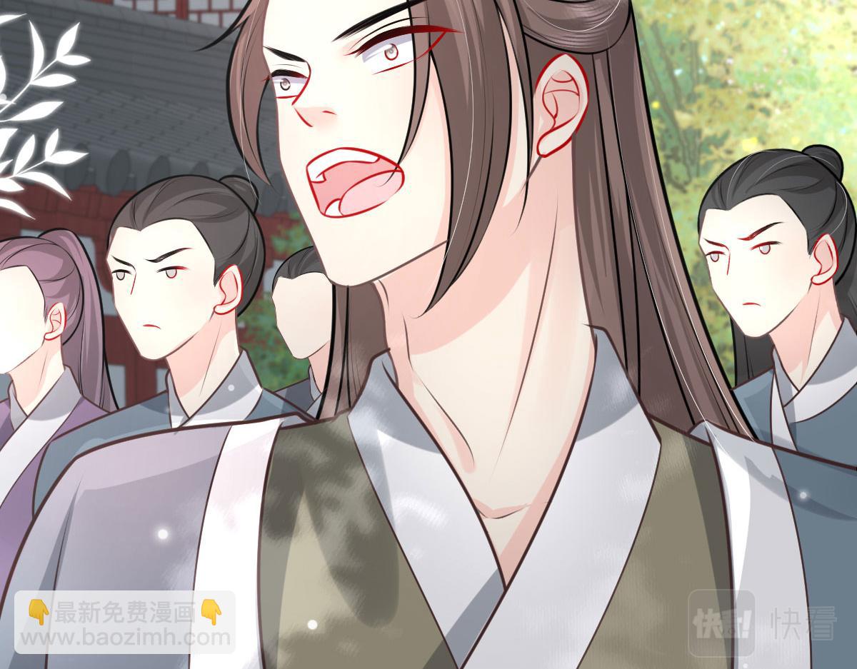 徒兒！不可將爲師據爲己有！ - 第17話 無論你做什麼我都支持(4/5) - 6