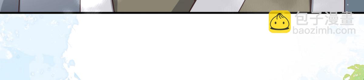 徒兒！不可將爲師據爲己有！ - 第17話 無論你做什麼我都支持(4/5) - 7