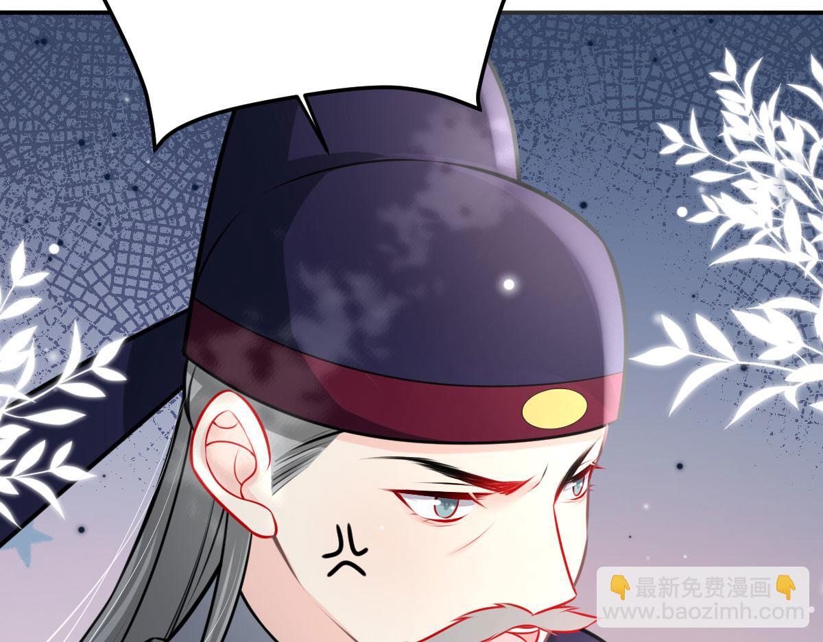 徒兒！不可將爲師據爲己有！ - 第17話 無論你做什麼我都支持(4/5) - 1